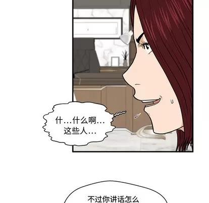 35岁姜武烈 35岁姜武烈 | 第78章 第24页