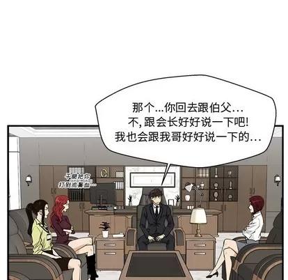 35岁姜武烈 35岁姜武烈 | 第78章 第26页