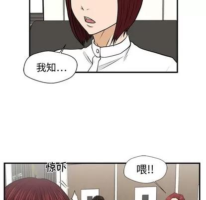 35岁姜武烈 35岁姜武烈 | 第78章 第28页
