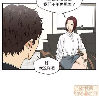 35岁姜武烈 35岁姜武烈 | 第78章 第30页