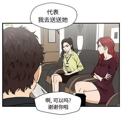 35岁姜武烈 35岁姜武烈 | 第78章 第31页
