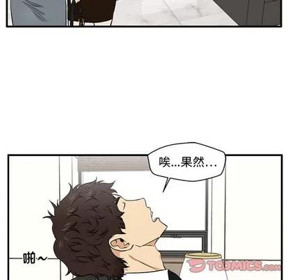 35岁姜武烈 35岁姜武烈 | 第78章 第33页