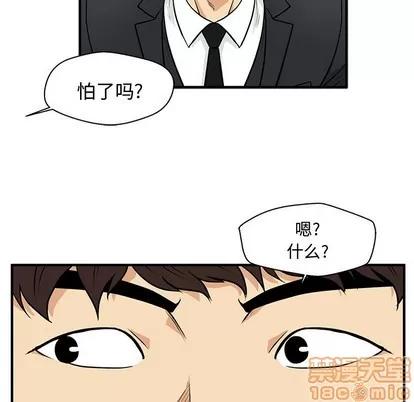 35岁姜武烈 35岁姜武烈 | 第78章 第35页
