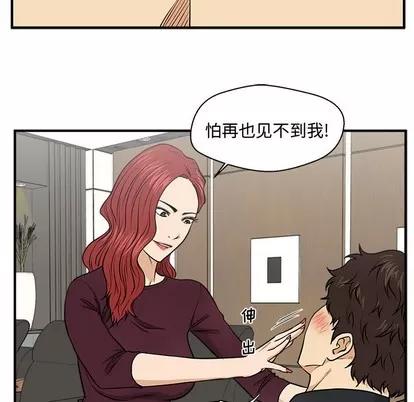 35岁姜武烈 35岁姜武烈 | 第78章 第36页