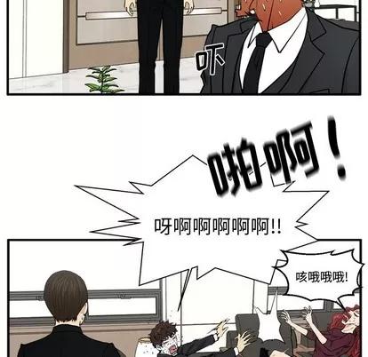35岁姜武烈 35岁姜武烈 | 第78章 第42页