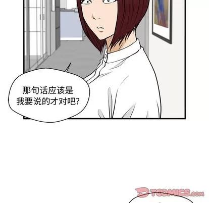 35岁姜武烈 35岁姜武烈 | 第78章 第51页