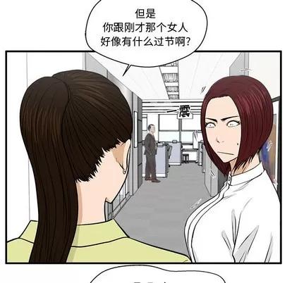 35岁姜武烈 35岁姜武烈 | 第78章 第53页