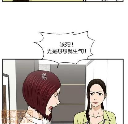 35岁姜武烈 35岁姜武烈 | 第78章 第55页