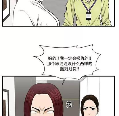 35岁姜武烈 35岁姜武烈 | 第78章 第56页