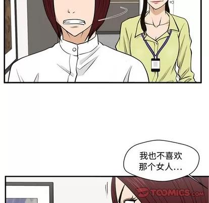 35岁姜武烈 35岁姜武烈 | 第78章 第57页