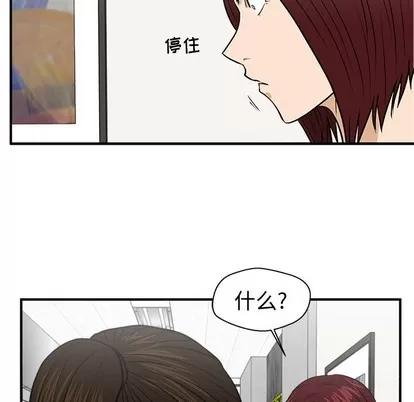 35岁姜武烈 35岁姜武烈 | 第78章 第58页