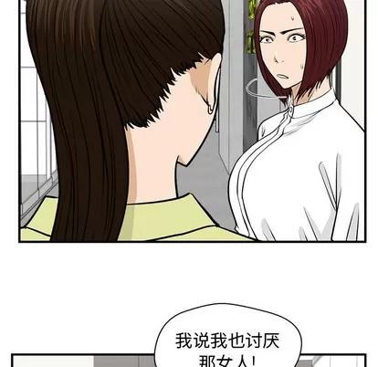 35岁姜武烈 35岁姜武烈 | 第78章 第59页