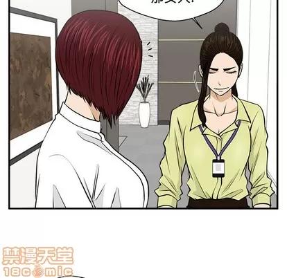 35岁姜武烈 35岁姜武烈 | 第78章 第60页