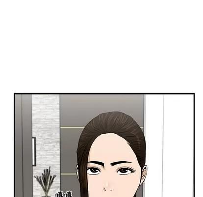 35岁姜武烈 35岁姜武烈 | 第78章 第62页