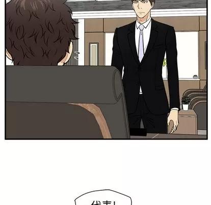 35岁姜武烈 35岁姜武烈 | 第78章 第67页