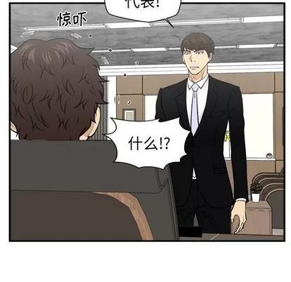 35岁姜武烈 35岁姜武烈 | 第78章 第68页