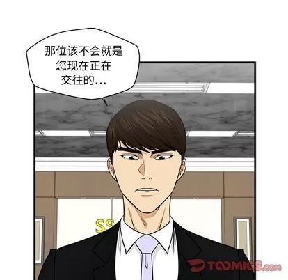 35岁姜武烈 35岁姜武烈 | 第78章 第69页