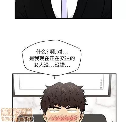 35岁姜武烈 35岁姜武烈 | 第78章 第70页