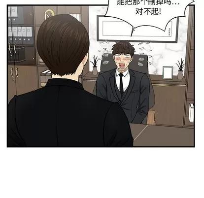 35岁姜武烈 35岁姜武烈 | 第78章 第72页