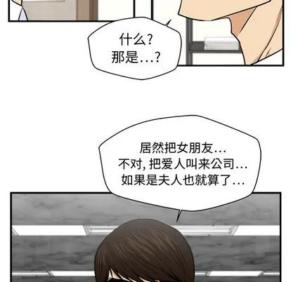 35岁姜武烈 35岁姜武烈 | 第78章 第74页