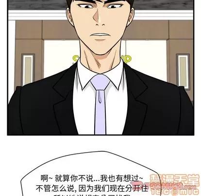 35岁姜武烈 35岁姜武烈 | 第78章 第75页