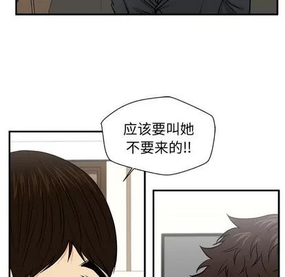 35岁姜武烈 35岁姜武烈 | 第78章 第77页