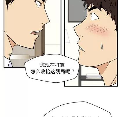 35岁姜武烈 35岁姜武烈 | 第78章 第78页
