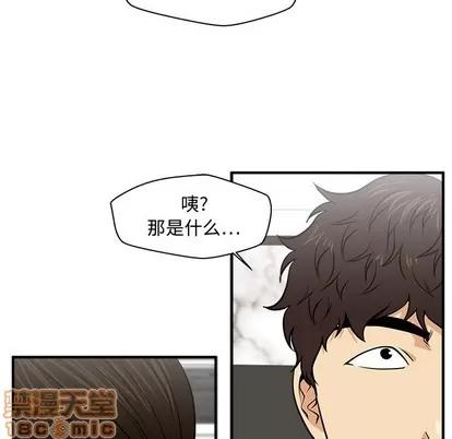 35岁姜武烈 35岁姜武烈 | 第78章 第80页