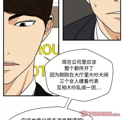 35岁姜武烈 35岁姜武烈 | 第78章 第81页