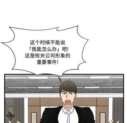 35岁姜武烈 35岁姜武烈 | 第78章 第83页