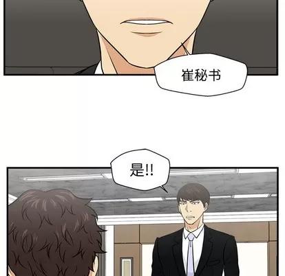 35岁姜武烈 35岁姜武烈 | 第78章 第86页