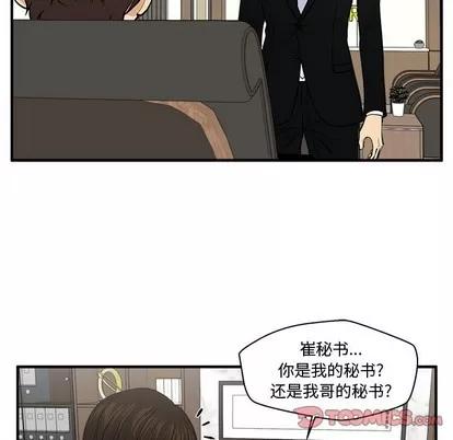 35岁姜武烈 35岁姜武烈 | 第78章 第87页