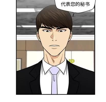 35岁姜武烈 35岁姜武烈 | 第78章 第89页
