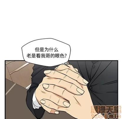35岁姜武烈 35岁姜武烈 | 第78章 第90页