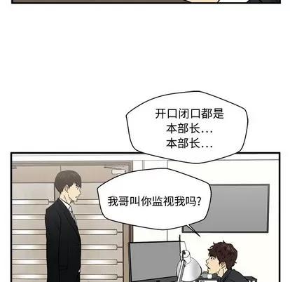 35岁姜武烈 35岁姜武烈 | 第78章 第91页