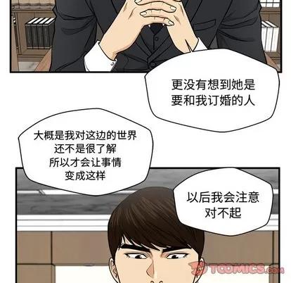 35岁姜武烈 35岁姜武烈 | 第78章 第93页