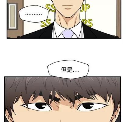 35岁姜武烈 35岁姜武烈 | 第78章 第94页