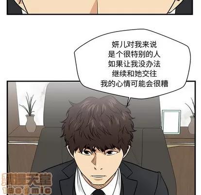 35岁姜武烈 35岁姜武烈 | 第78章 第95页