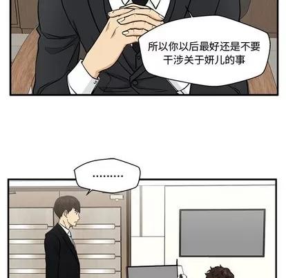 35岁姜武烈 35岁姜武烈 | 第78章 第96页