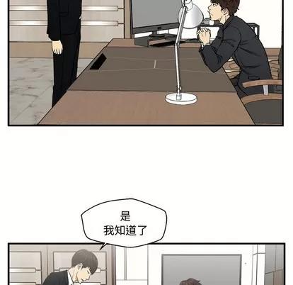 35岁姜武烈 35岁姜武烈 | 第78章 第97页