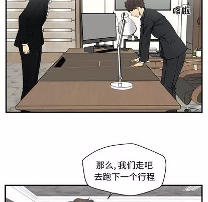 35岁姜武烈 35岁姜武烈 | 第78章 第98页