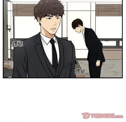 35岁姜武烈 35岁姜武烈 | 第78章 第99页