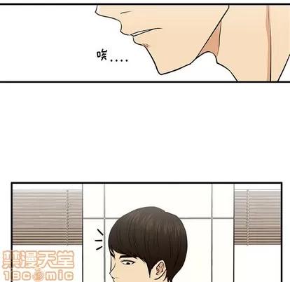 35岁姜武烈 35岁姜武烈 | 第78章 第100页