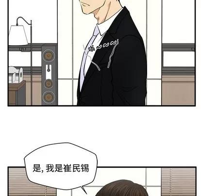 35岁姜武烈 35岁姜武烈 | 第78章 第101页