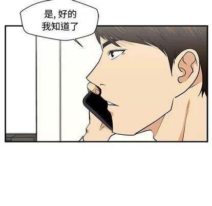 35岁姜武烈 35岁姜武烈 | 第78章 第103页