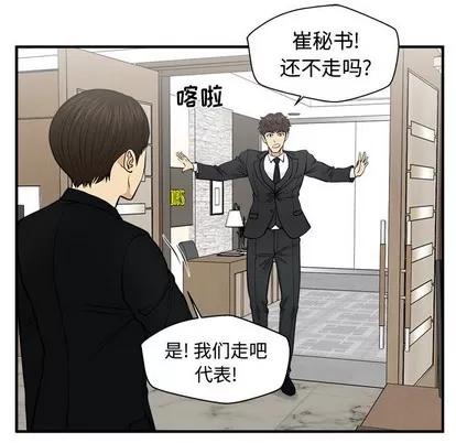35岁姜武烈 35岁姜武烈 | 第78章 第104页
