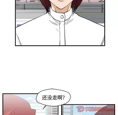 35岁姜武烈 35岁姜武烈 | 第78章 第111页