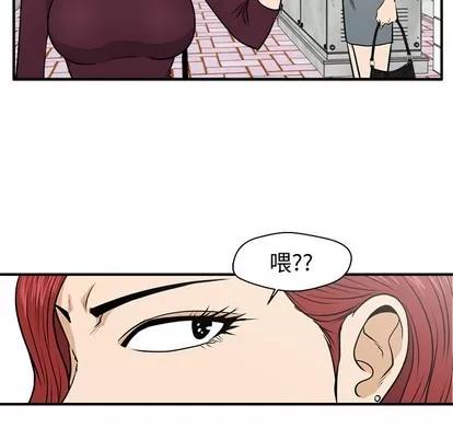 35岁姜武烈 35岁姜武烈 | 第78章 第114页