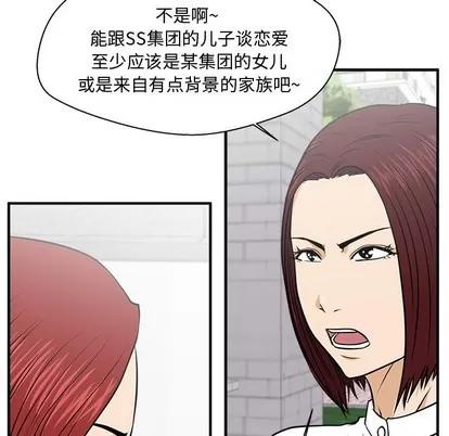 35岁姜武烈 35岁姜武烈 | 第78章 第118页