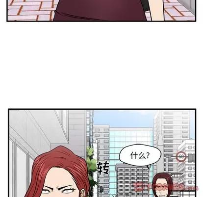 35岁姜武烈 35岁姜武烈 | 第78章 第123页